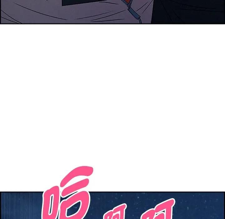 贵妇的专属保镳第20话