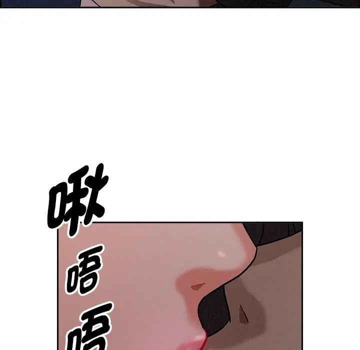 贵妇的专属保镳第20话