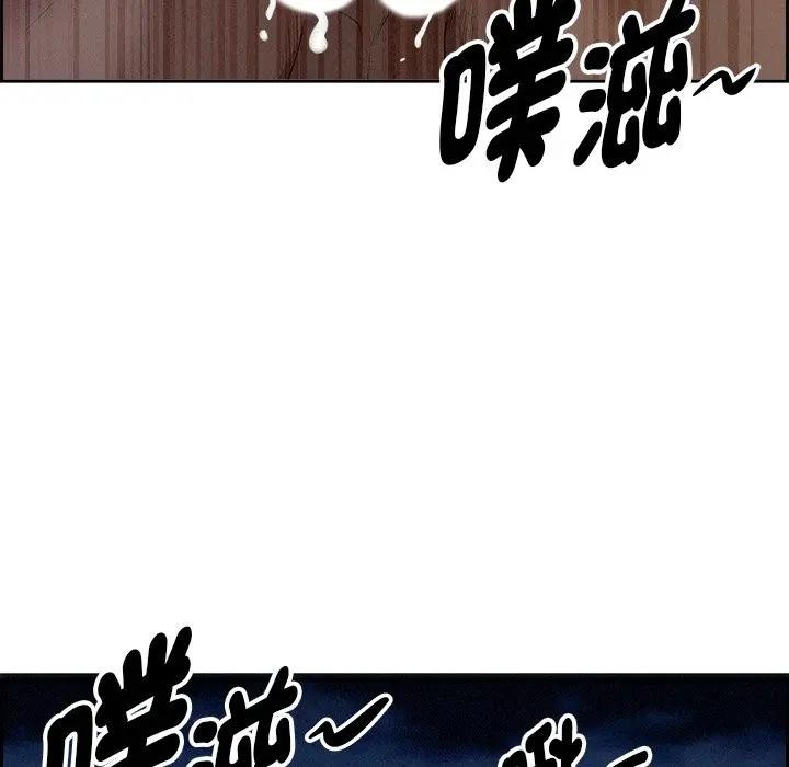 贵妇的专属保镳第20话