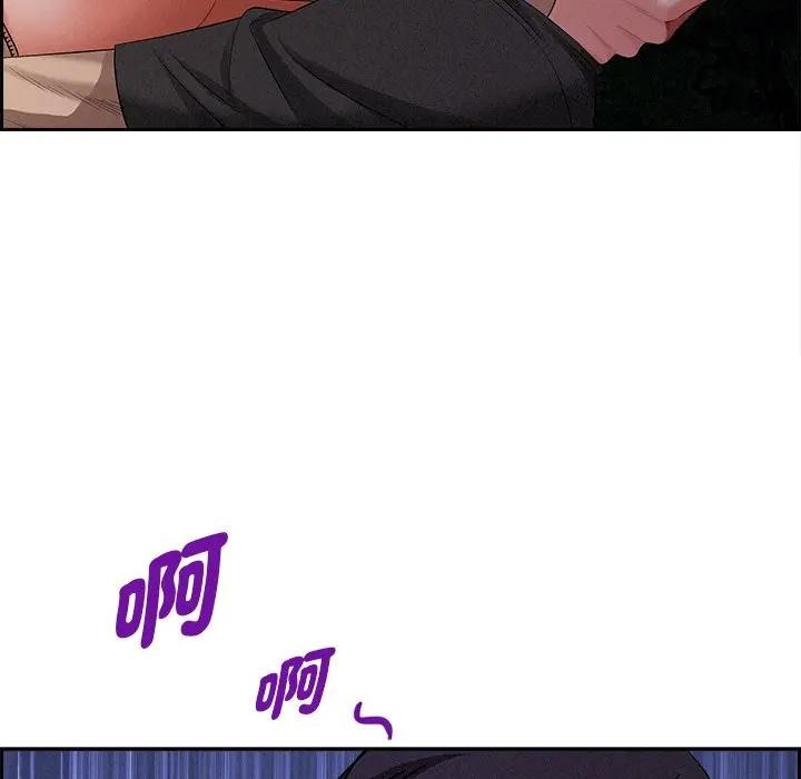 贵妇的专属保镳第20话