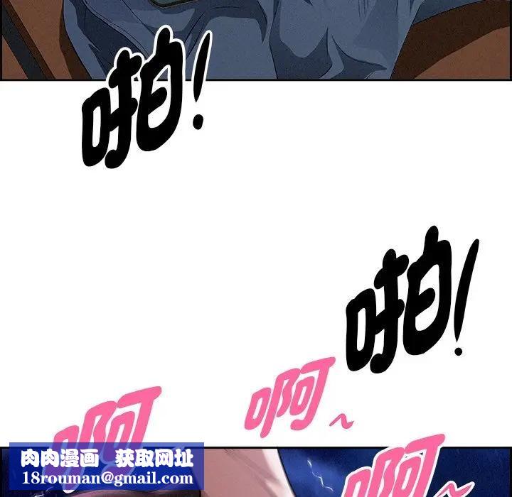 贵妇的专属保镳第20话