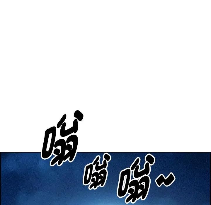 贵妇的专属保镳第20话