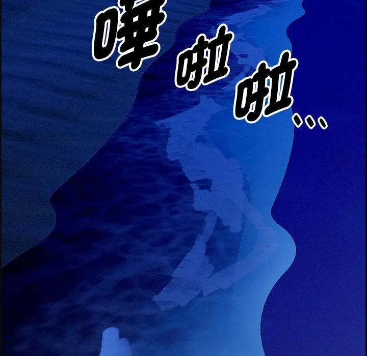 贵妇的专属保镳第20话