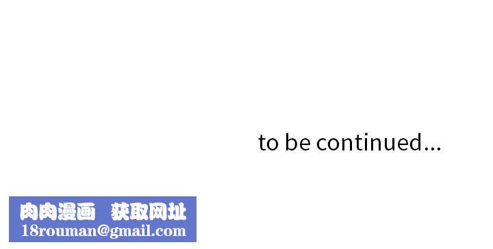 贵妇的专属保镳第20话