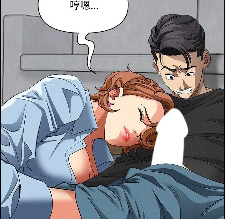 贵妇的专属保镳第21话