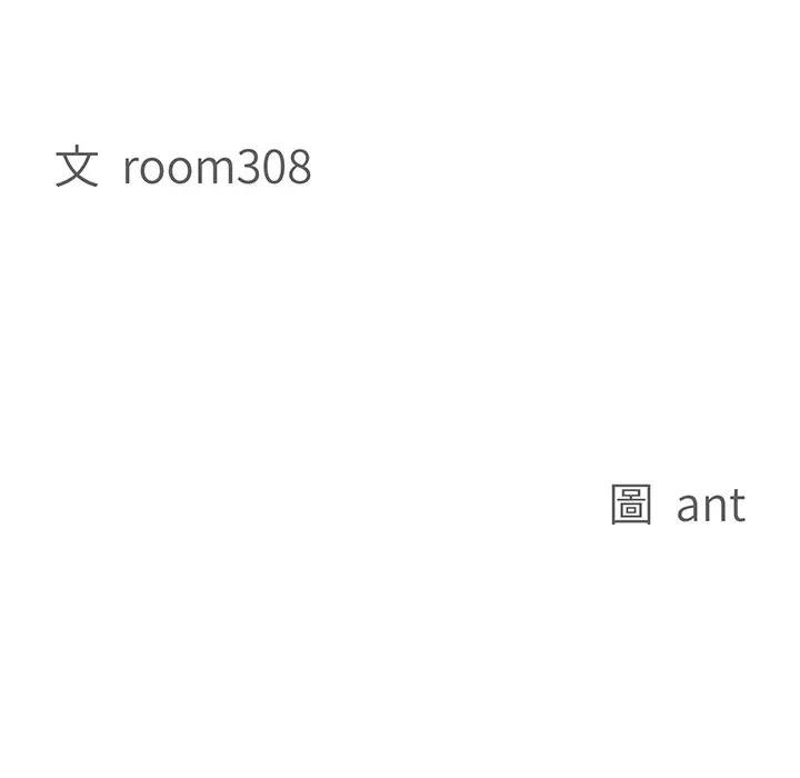 贵妇的专属保镳第21话