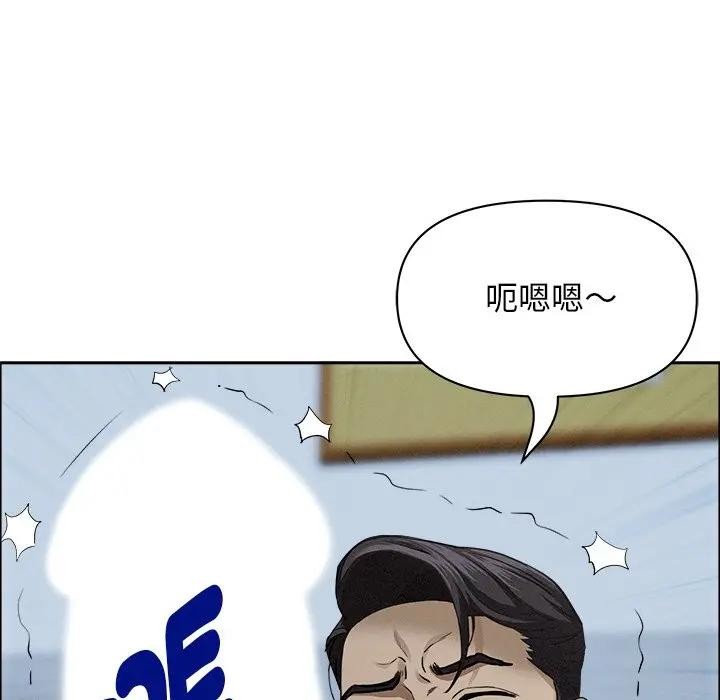 贵妇的专属保镳第21话