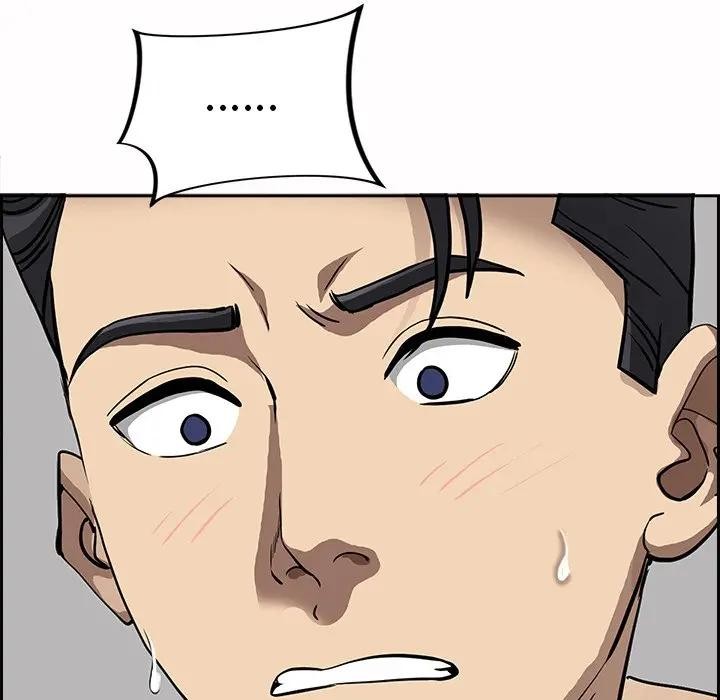 贵妇的专属保镳第21话