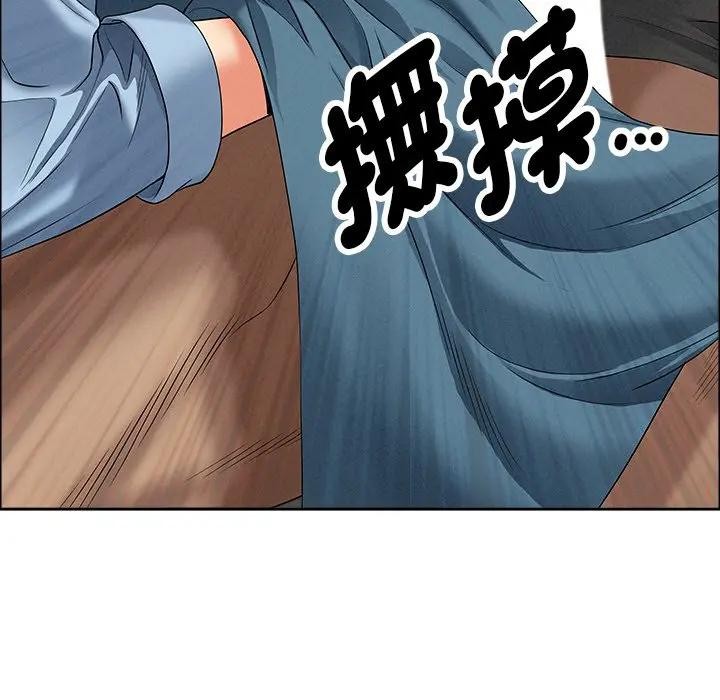 贵妇的专属保镳第21话