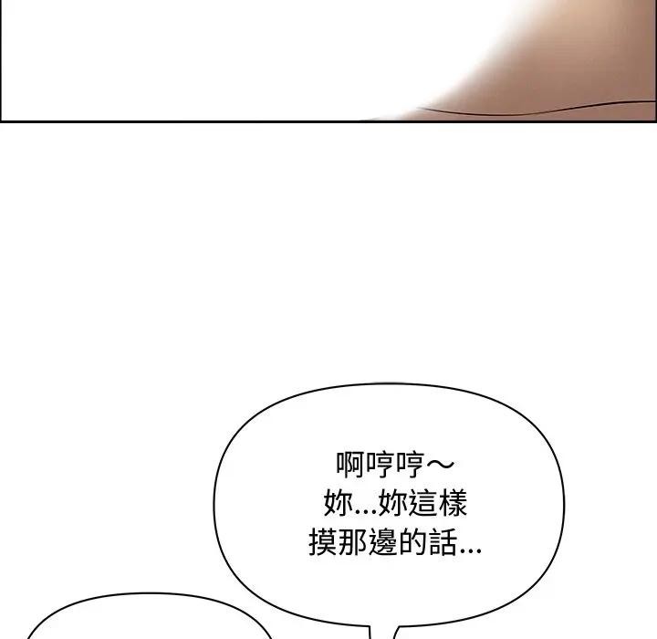 贵妇的专属保镳第21话