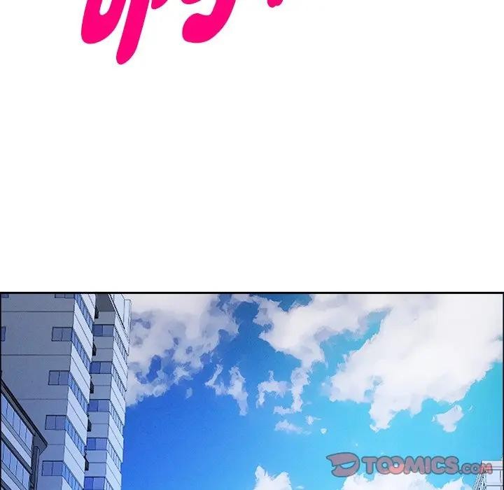 贵妇的专属保镳第21话