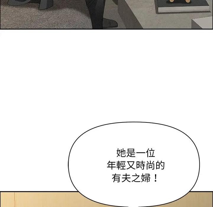 贵妇的专属保镳第21话