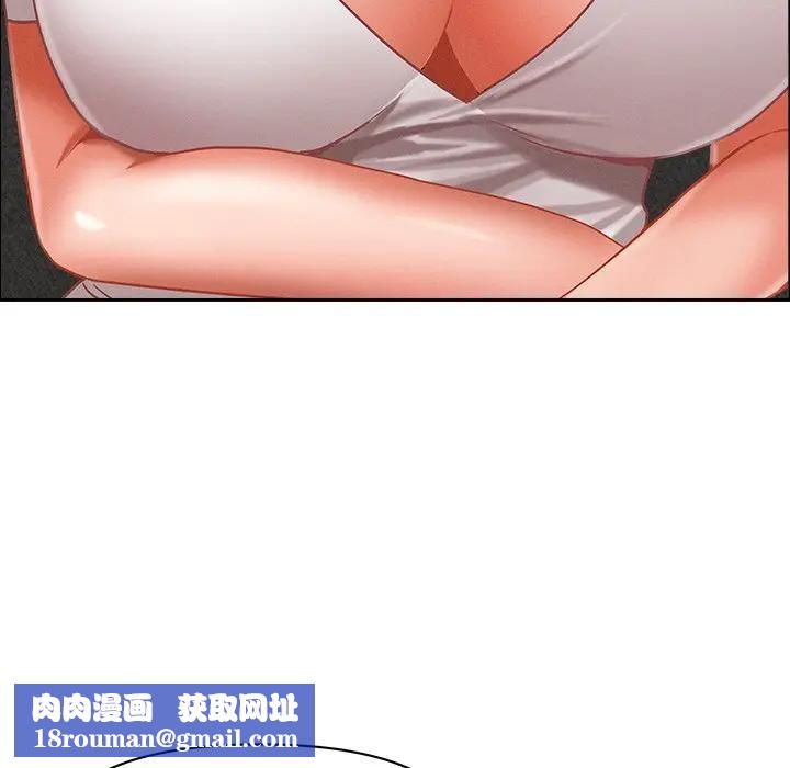 贵妇的专属保镳第21话