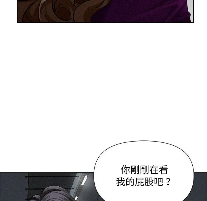 贵妇的专属保镳第21话