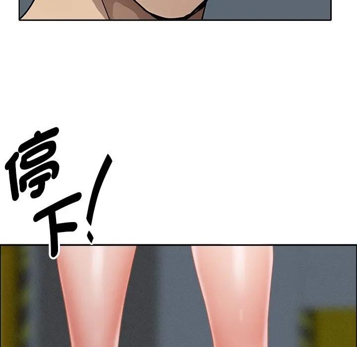 贵妇的专属保镳第21话