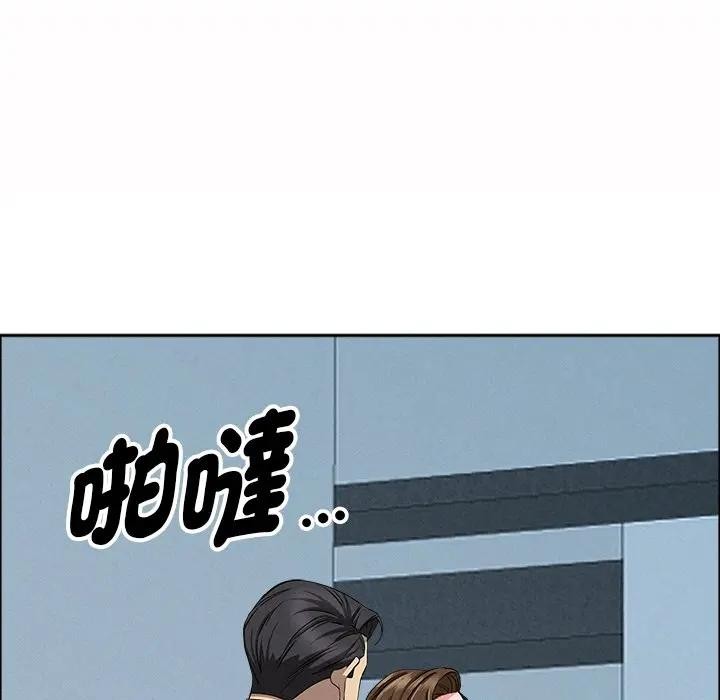 贵妇的专属保镳第22话