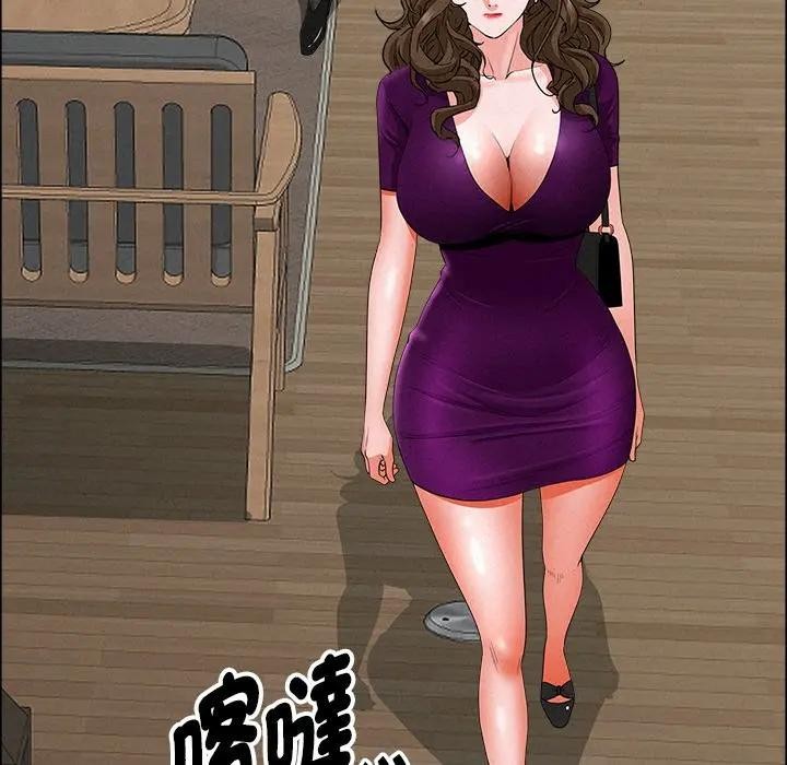 贵妇的专属保镳第22话