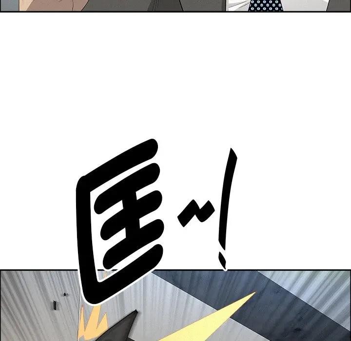 贵妇的专属保镳第22话