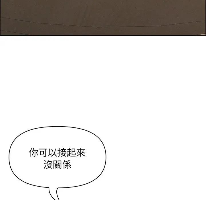 贵妇的专属保镳第22话