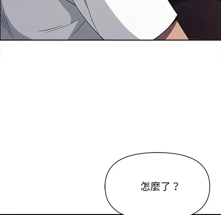 贵妇的专属保镳第22话