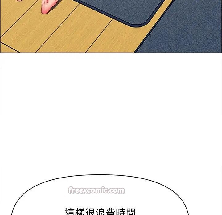 贵妇的专属保镳第23话