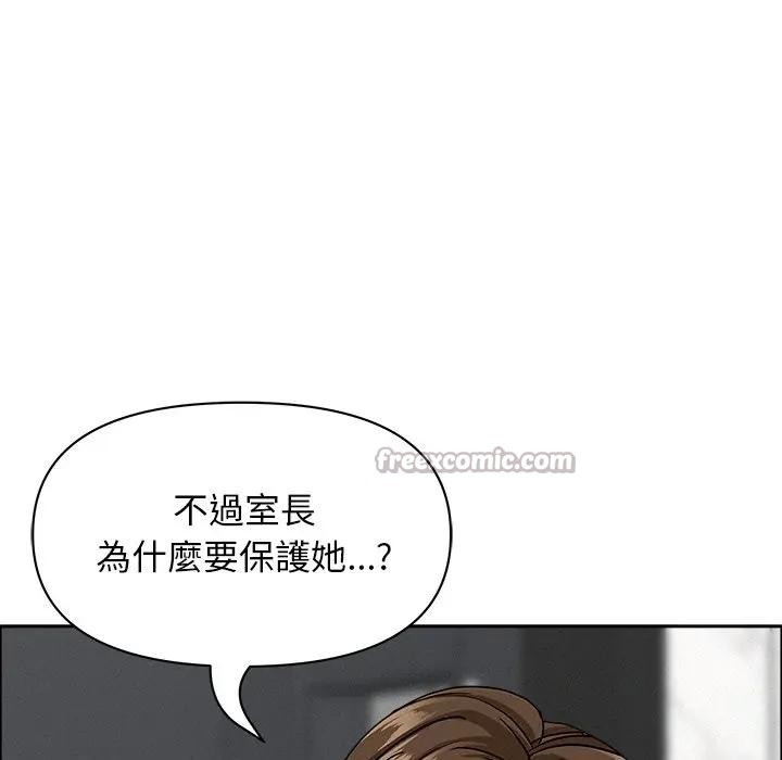 贵妇的专属保镳第23话