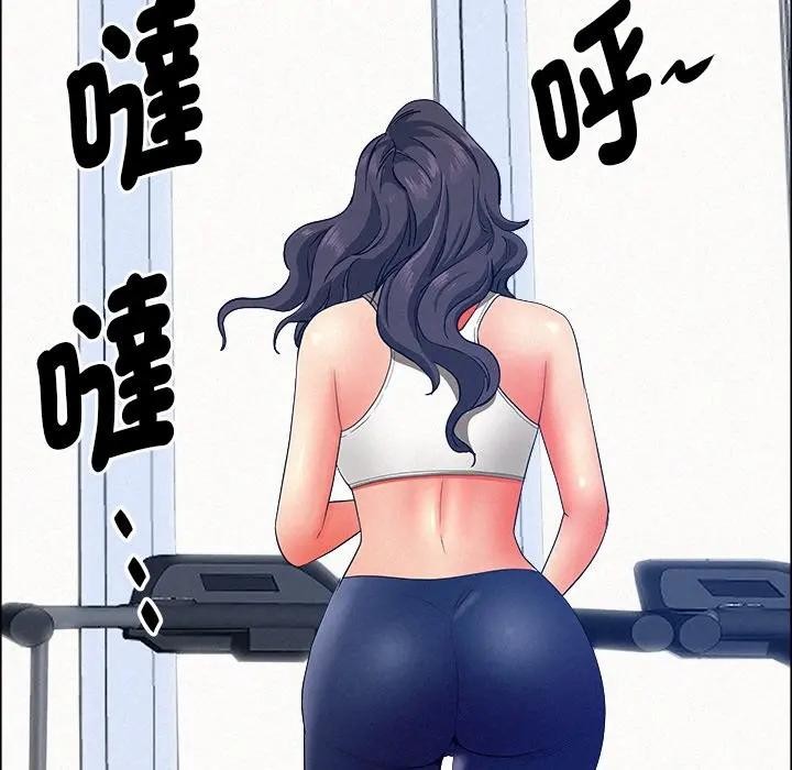 贵妇的专属保镳第23话