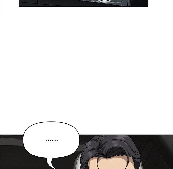 贵妇的专属保镳第23话