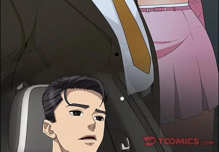 贵妇的专属保镳第24话