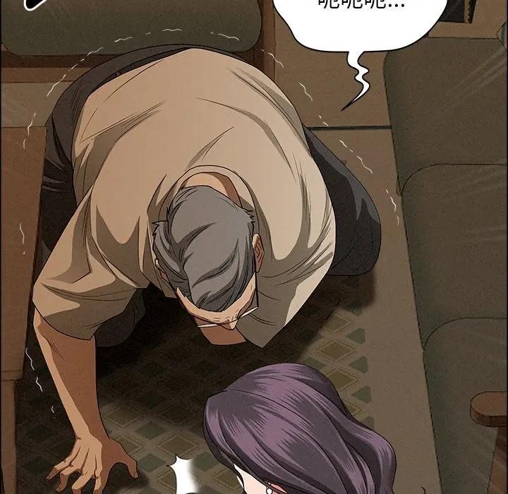 贵妇的专属保镳第24话