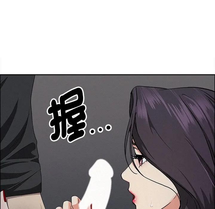 贵妇的专属保镳第25话