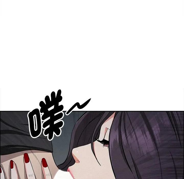 贵妇的专属保镳第25话