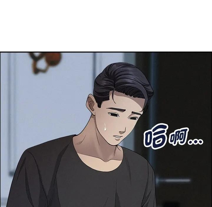 贵妇的专属保镳第25话