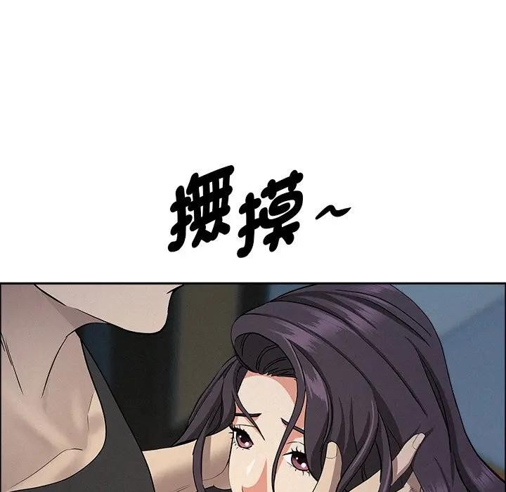 贵妇的专属保镳第25话