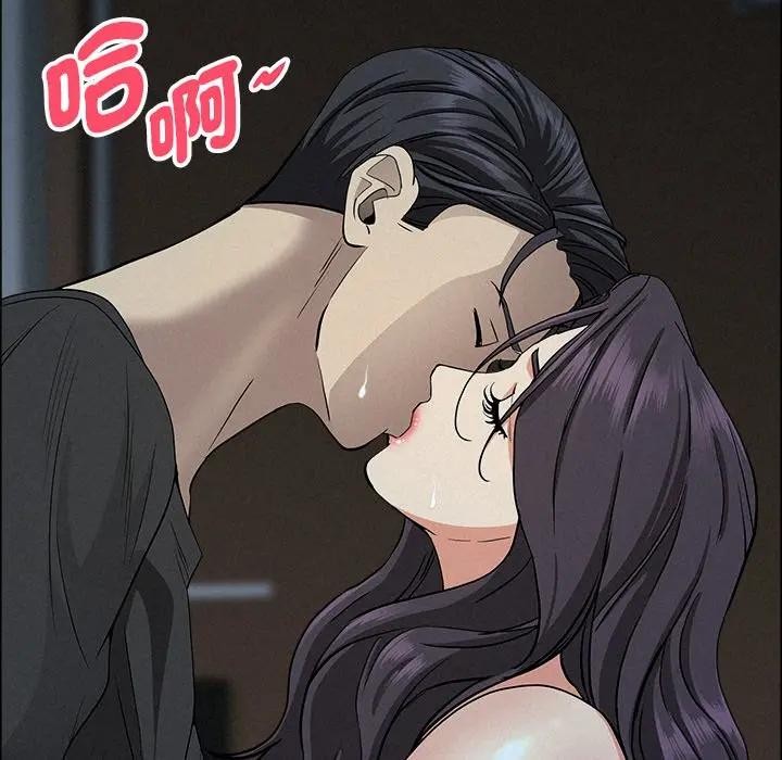 贵妇的专属保镳第25话