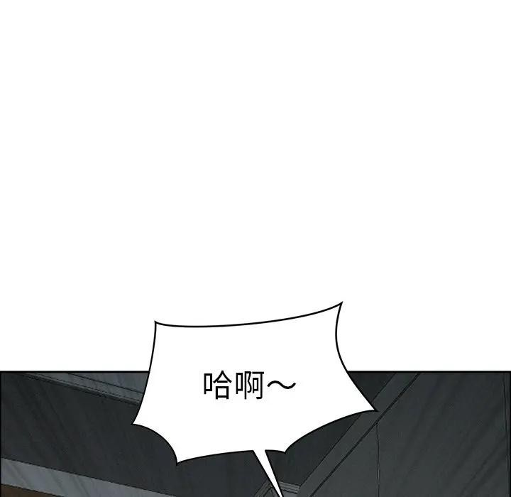 贵妇的专属保镳第25话