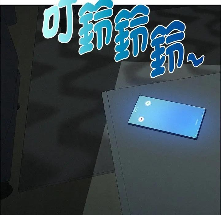 贵妇的专属保镳第25话