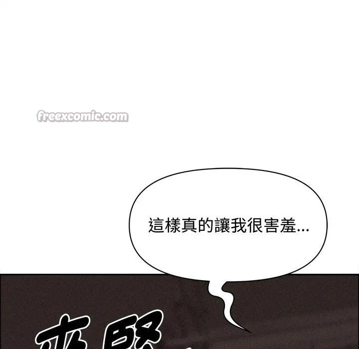 贵妇的专属保镳第26话