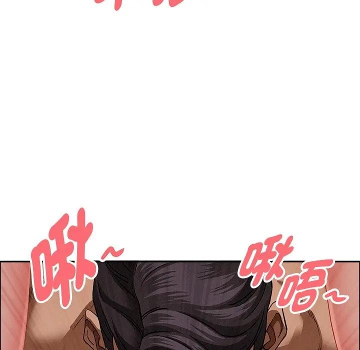 贵妇的专属保镳第26话