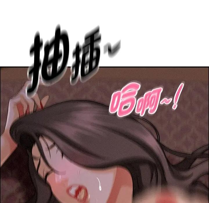 贵妇的专属保镳第26话