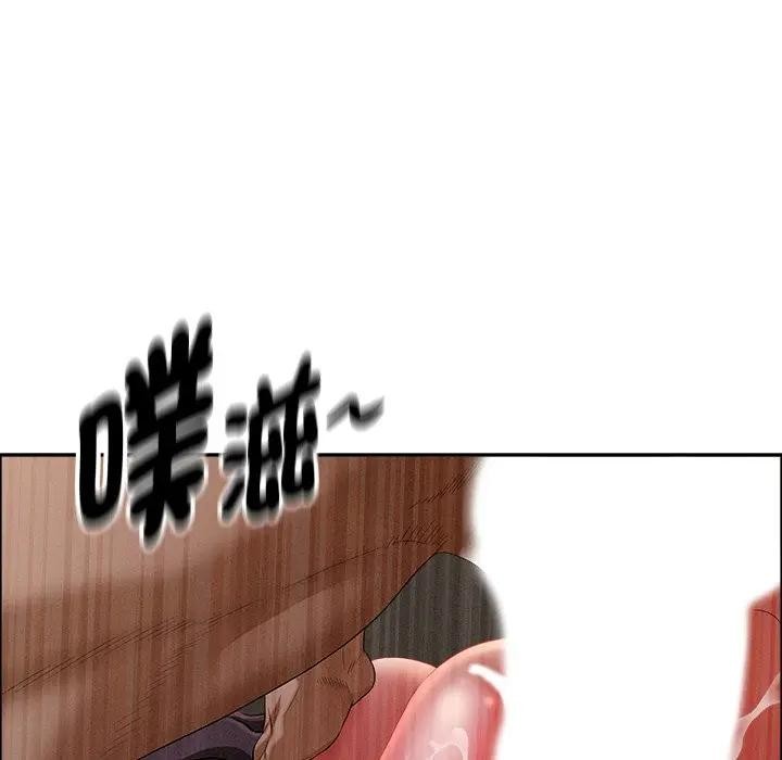 贵妇的专属保镳第26话