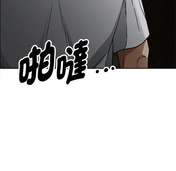 贵妇的专属保镳第26话