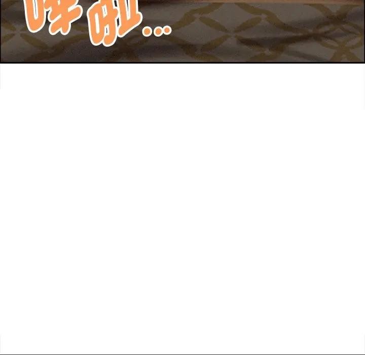 贵妇的专属保镳第26话