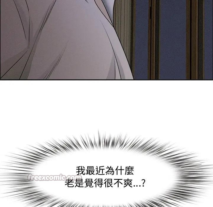 贵妇的专属保镳第26话