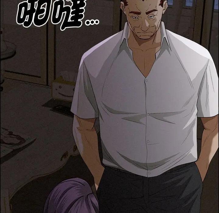 贵妇的专属保镳第27话