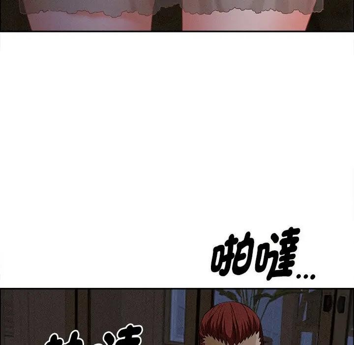 贵妇的专属保镳第27话