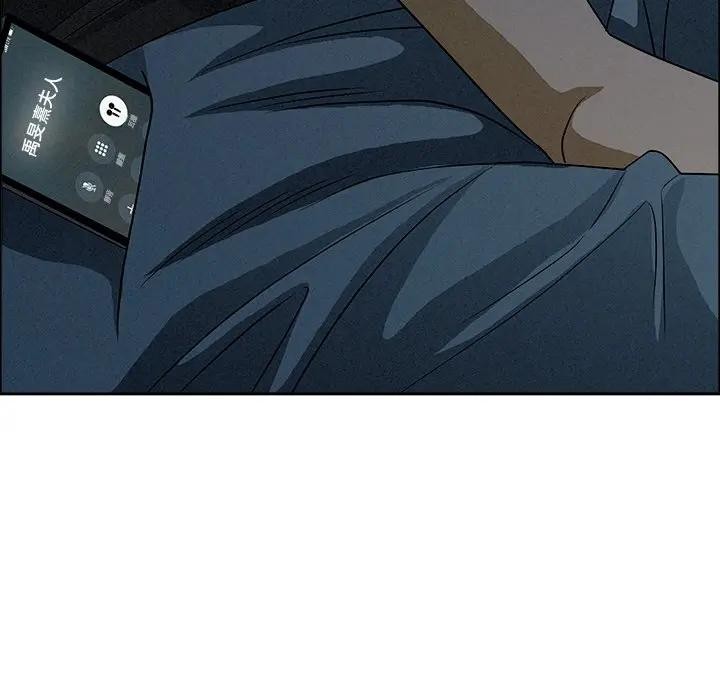 贵妇的专属保镳第27话