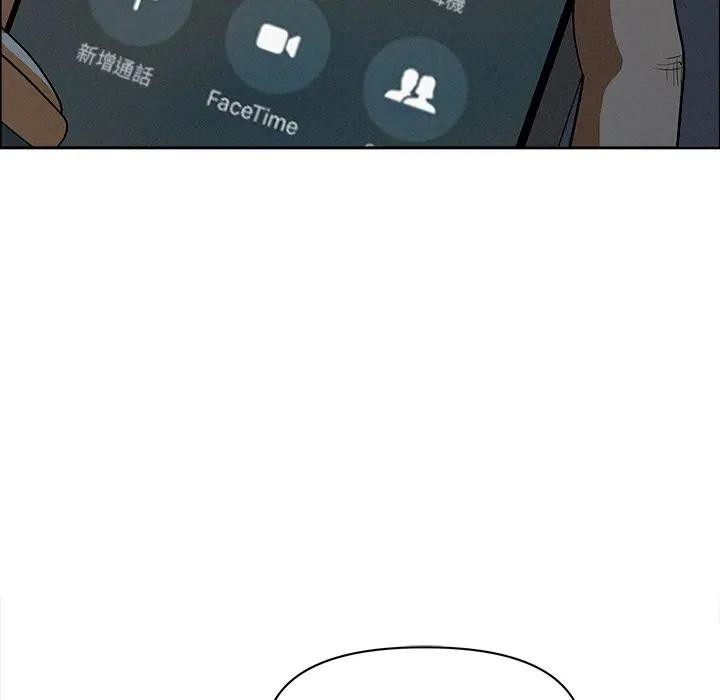 贵妇的专属保镳第27话