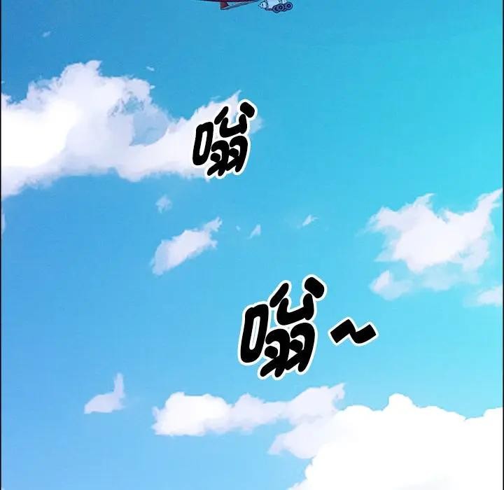 贵妇的专属保镳第27话