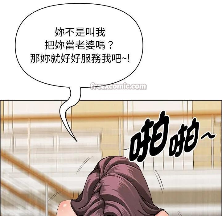 贵妇的专属保镳第27话